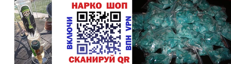 Купить Кокаин Амфетамин Alpha PVP Марихуана ГАШ Меф мяу мяу Узловая