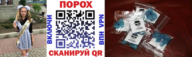 Купить где  Узловая  АМФЕТАМИН Розовый 