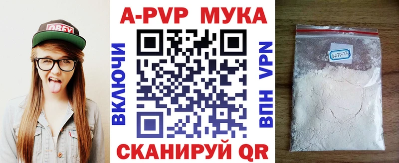 А ПВП VHQ Купить закладки Узловая