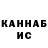 Кетамин VHQ Baktygul Bakuly