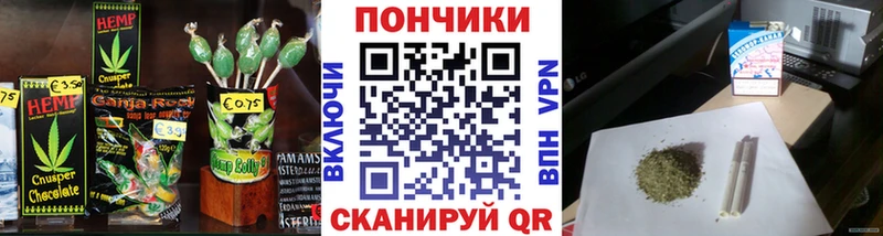 Купить закладки  Узловая  Cannafood марихуана 
