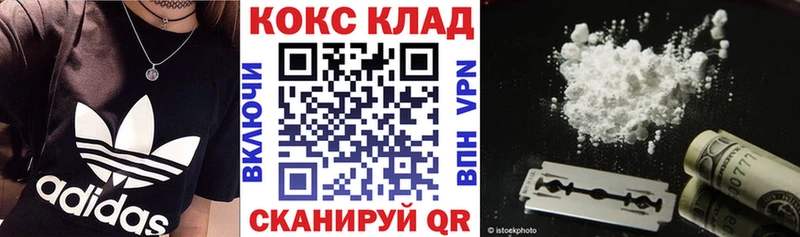 КОКАИН Эквадор Купить где Узловая