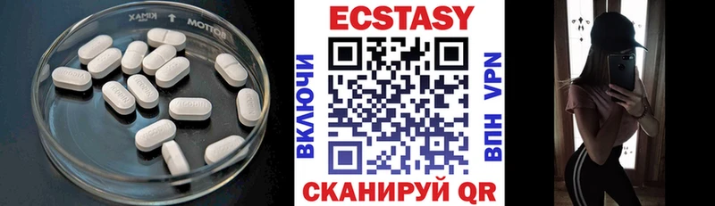 Ecstasy ешки Купить закладки Узловая