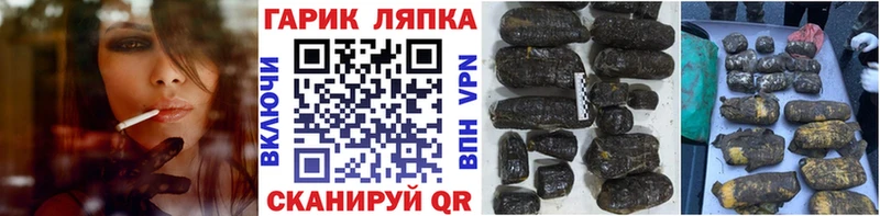 ГАШИШ хэш  Купить закладки  Узловая 