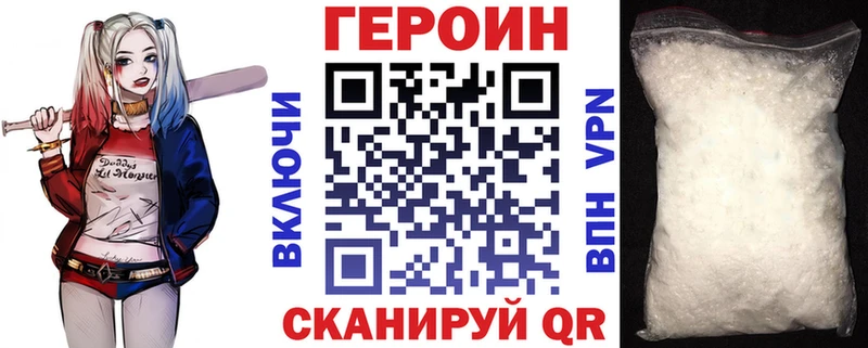 ГЕРОИН белый  Купить где  Узловая 