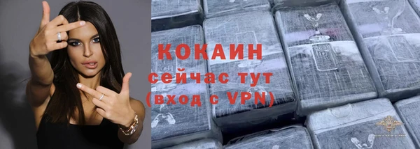 мяу мяу кристалл Каменка