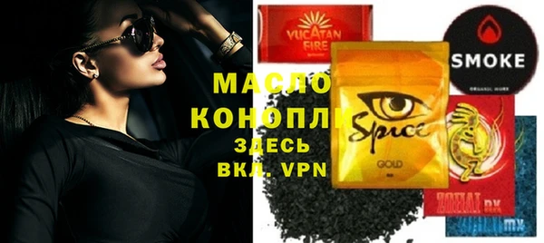 мяу мяу кристалл Каменка