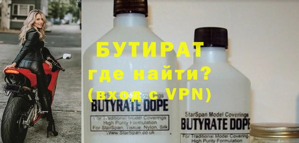 мяу мяу кристалл Каменка