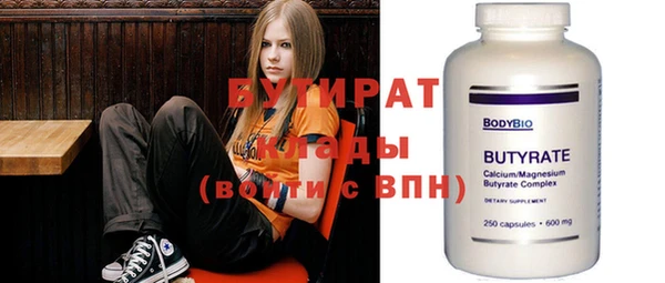 мяу мяу кристалл Каменка
