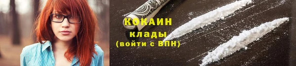 мяу мяу кристалл Каменка