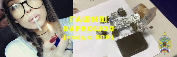 мяу мяу кристалл Каменка