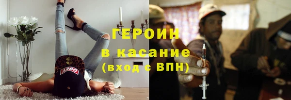 мяу мяу кристалл Каменка