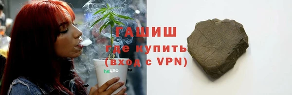 мяу мяу кристалл Каменка