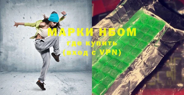мяу мяу кристалл Каменка