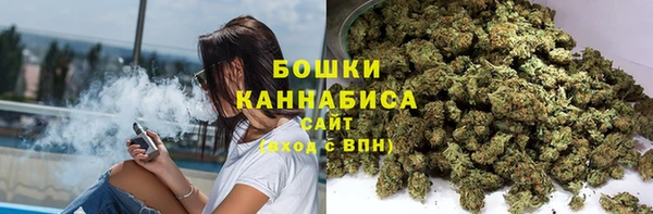 мяу мяу кристалл Каменка
