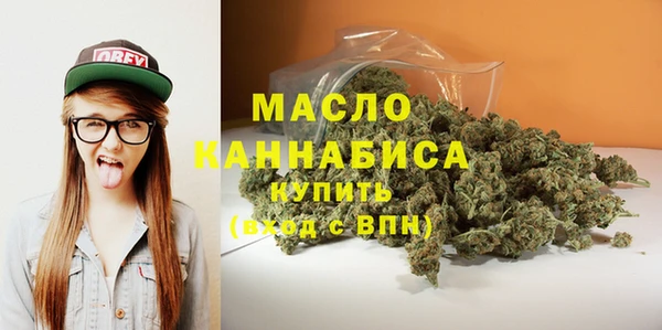 мяу мяу кристалл Каменка