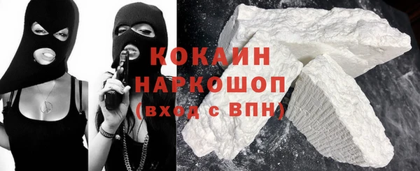 мяу мяу кристалл Каменка