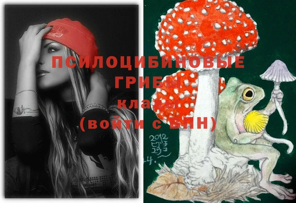 мяу мяу кристалл Каменка