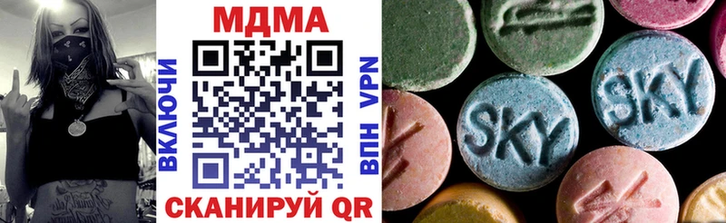 МДМА VHQ Купить где Узловая