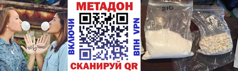 Метадон VHQ  Купить где  Узловая 