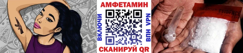 МЕТАМФЕТАМИН пудра  Купить закладки  Узловая 