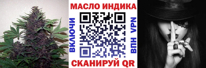 ТГК вейп  Купить где  Узловая 