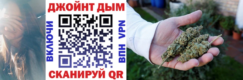 Купить  Узловая  Шишки марихуана гибрид 